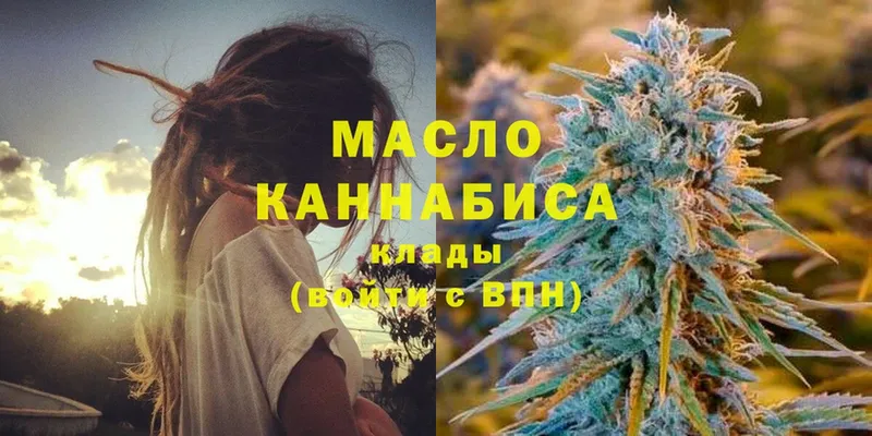 MEGA как зайти  Глазов  ТГК Wax  как найти наркотики 